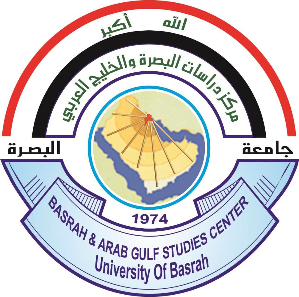 Center For Basra & Arab Gulf Studies